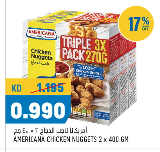 available at أونكوست in الكويت - محافظة الأحمدي