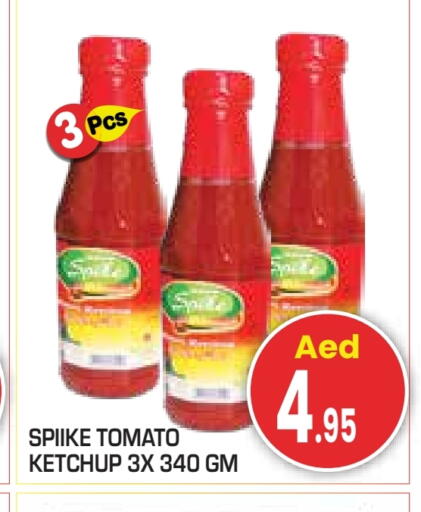 Tomato available at Baniyas Spike  in UAE - Abu Dhabi