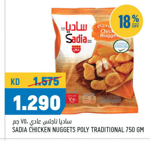 available at Oncost in Kuwait - Jahra Governorate