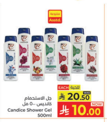 available at Kabayan Hypermarket in KSA, Saudi Arabia, Saudi - Yanbu