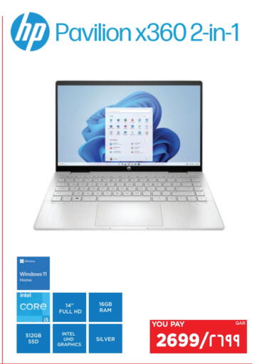 available at Emax  in Qatar - Al Rayyan