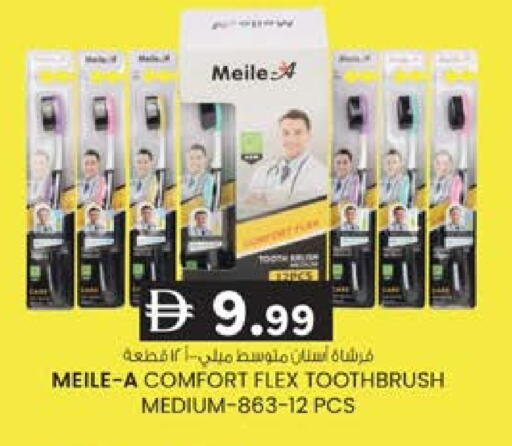 available at ك. الم. للتجارة in الإمارات العربية المتحدة , الامارات - الشارقة / عجمان