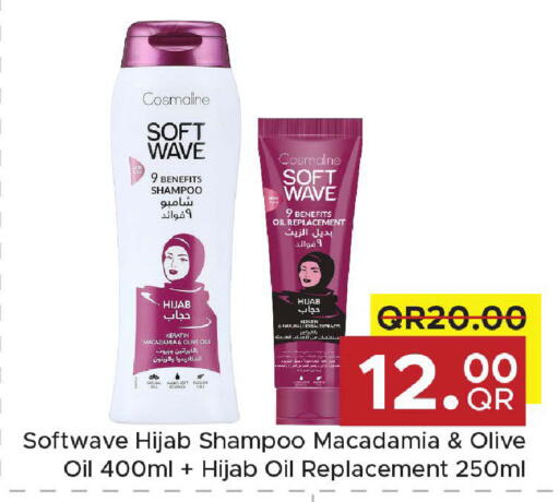 available at مركز التموين العائلي in قطر - الريان