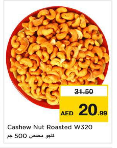 available at Nesto Hypermarket in UAE - Dubai
