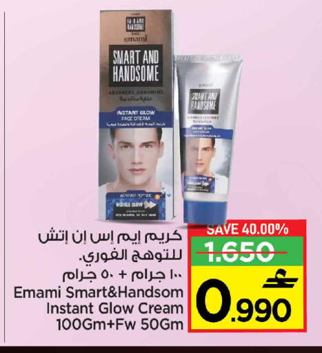 available at Sultan Center  in Oman - Muscat