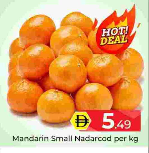 Mandarin available at مبارك هايبرماركت الشارقة in الإمارات العربية المتحدة , الامارات - الشارقة / عجمان