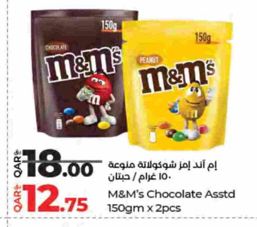 available at LuLu Hypermarket in Qatar - Al Wakra