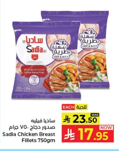 available at كبايان هايبرماركت in مملكة العربية السعودية, السعودية, سعودية - جدة