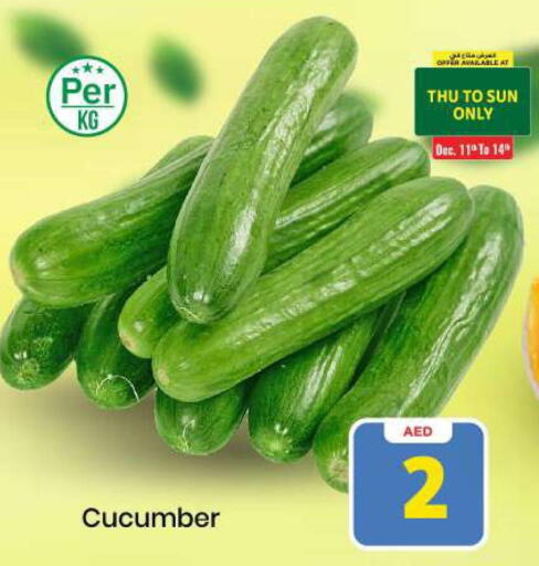 Cucumber available at مارك & سيف in الإمارات العربية المتحدة , الامارات - أبو ظبي