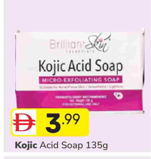 available at دريم نايت هايبرماركت in الإمارات العربية المتحدة , الامارات - دبي