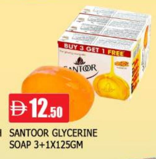 available at المدينة in الإمارات العربية المتحدة , الامارات - الشارقة / عجمان