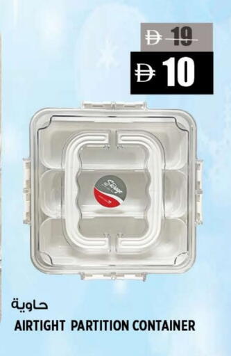 available at هاشم هايبرماركت in الإمارات العربية المتحدة , الامارات - الشارقة / عجمان