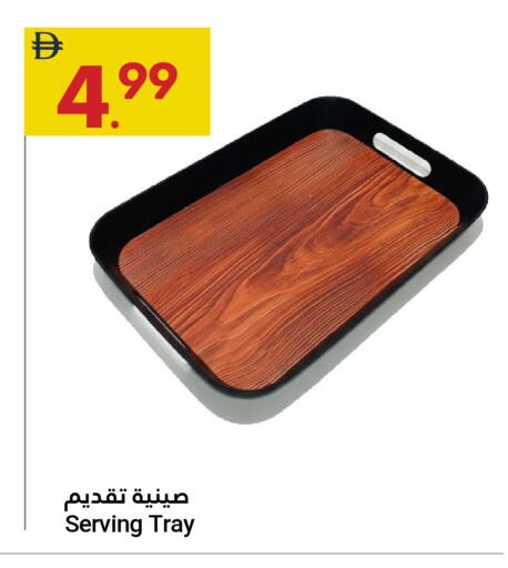 available at جراند الإمارات للتسوق in الإمارات العربية المتحدة , الامارات - أبو ظبي