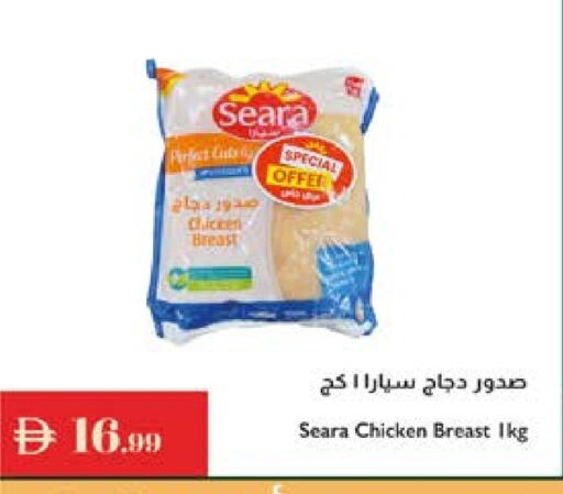 available at Istanbul Supermarket in UAE - Al Ain