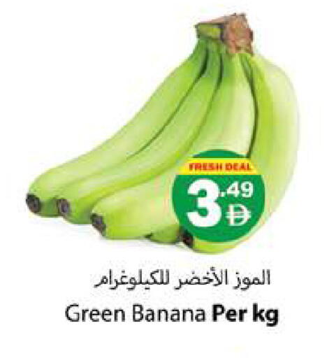 Banana available at Zain Mart Supermarket in UAE - Ras al Khaimah