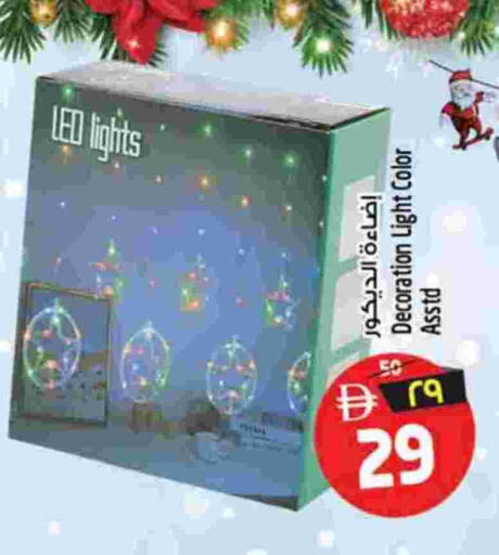 available at Safari Hypermarket  in UAE - Dubai