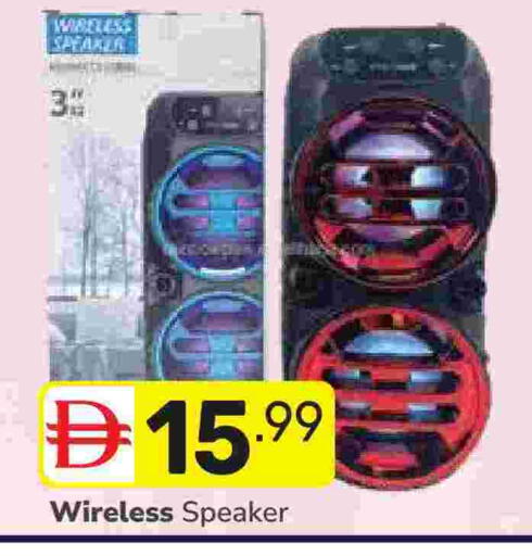 available at دريم نايت هايبرماركت in الإمارات العربية المتحدة , الامارات - دبي