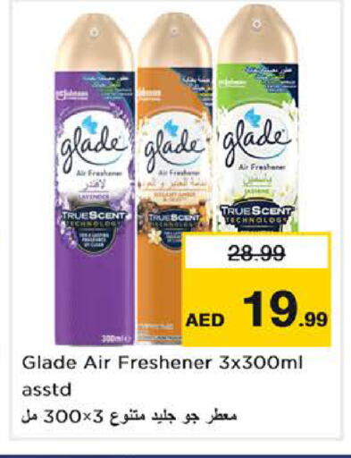 available at Nesto Hypermarket in UAE - Abu Dhabi