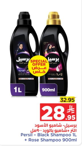 available at Wahj Mart in KSA, Saudi Arabia, Saudi - Jeddah