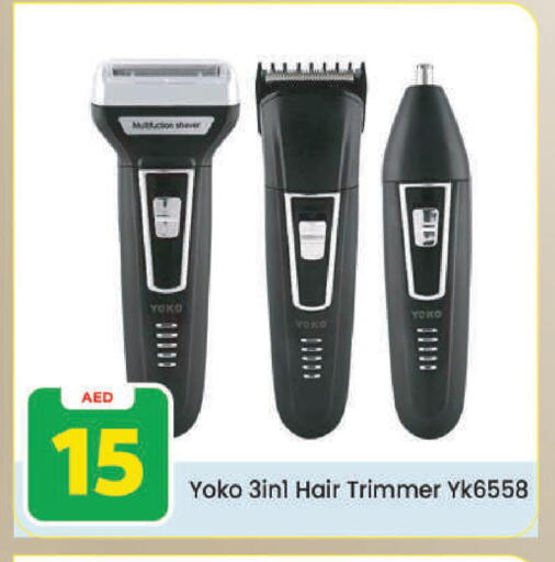 available at مارك & سيف in الإمارات العربية المتحدة , الامارات - دبي