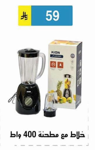 available at Al Hussain Top Up in KSA, Saudi Arabia, Saudi - Riyadh