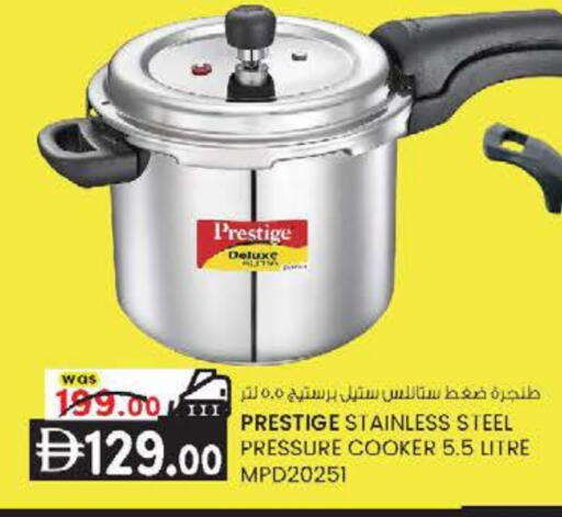 available at K M Trading  in UAE - Dubai