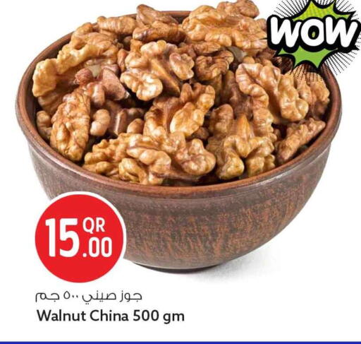 available at Safari Hypermarket in Qatar - Umm Salal