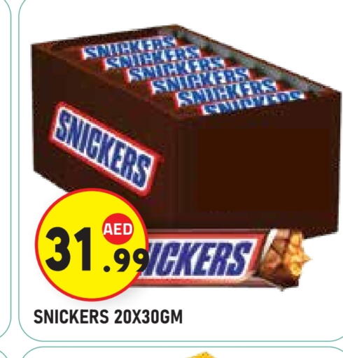 available at Baniyas Spike  in UAE - Abu Dhabi