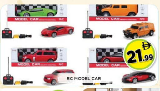 available at اينس المدينة هايبرماركت in الإمارات العربية المتحدة , الامارات - الشارقة / عجمان