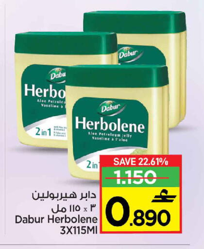 available at Sultan Center  in Oman - Muscat