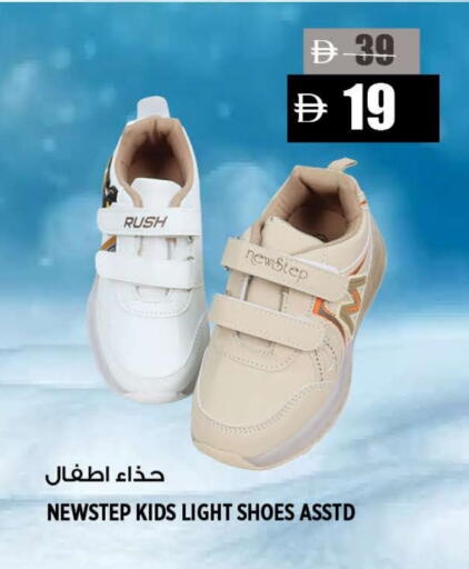 available at Hashim Hypermarket in UAE - Sharjah / Ajman