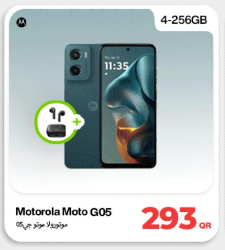 available at Doha Link in Qatar - Al Khor