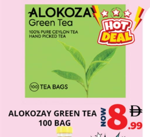 available at EXPRESS AL MADEENA HYPERMARKET LLC in UAE - Abu Dhabi