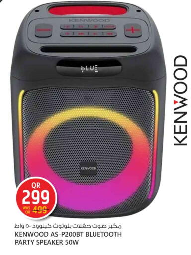 available at سفاري هايبر ماركت in قطر - الشمال