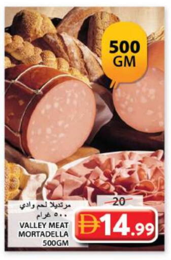 available at جراند هايبر ماركت in الإمارات العربية المتحدة , الامارات - الشارقة / عجمان