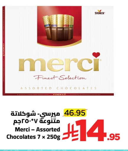 available at Wahj Mart in KSA, Saudi Arabia, Saudi - Jeddah