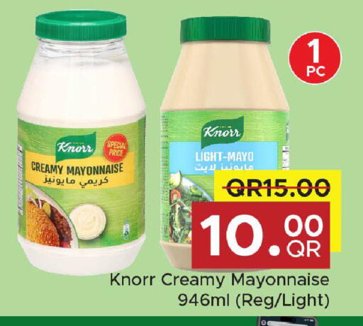 available at مركز التموين العائلي in قطر - الريان