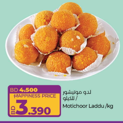 available at لولو هايبر ماركت in البحرين