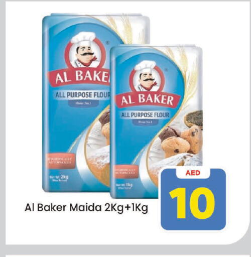 available at Mark & Save in UAE - Sharjah / Ajman