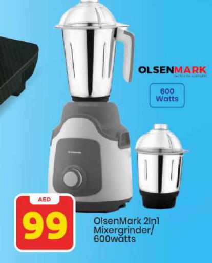 available at Mark & Save in UAE - Abu Dhabi