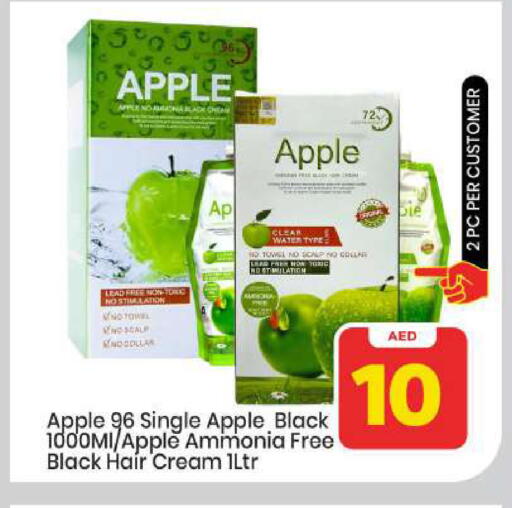 Apple available at Mark & Save in UAE - Abu Dhabi