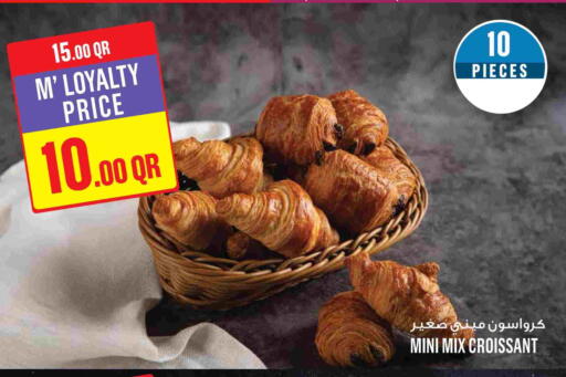 available at مونوبريكس in قطر - الشمال