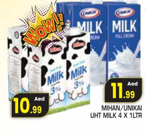 available at سنابل بني ياس in الإمارات العربية المتحدة , الامارات - رَأْس ٱلْخَيْمَة