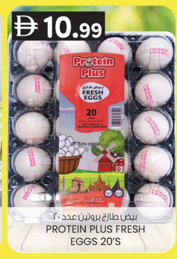 available at K.M Hypermarket in UAE - Abu Dhabi