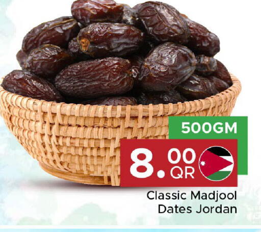 available at Family Food Centre in Qatar - Al Rayyan