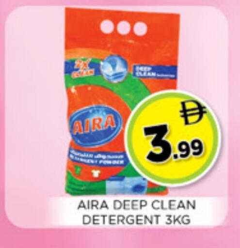 available at Ainas Al madina hypermarket in UAE - Sharjah / Ajman