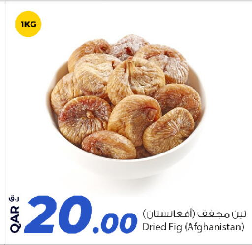 Fig available at Rawabi Hypermarket in Qatar - Al Shamal