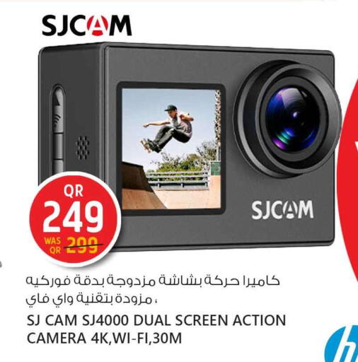 available at سفاري هايبر ماركت in قطر - الشحانية