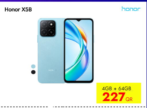 available at آي كونكت in قطر - الريان