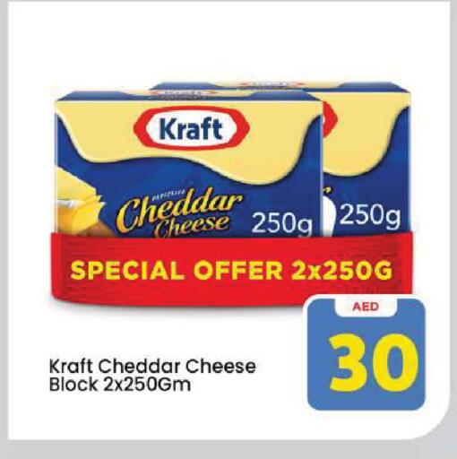 available at Mark & Save in UAE - Dubai